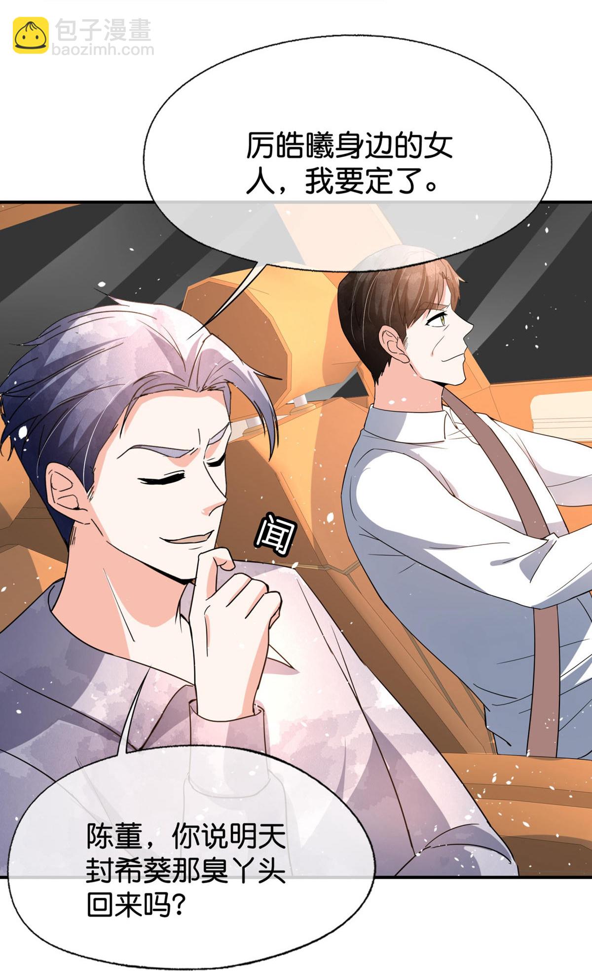 第375话 硬碰硬19