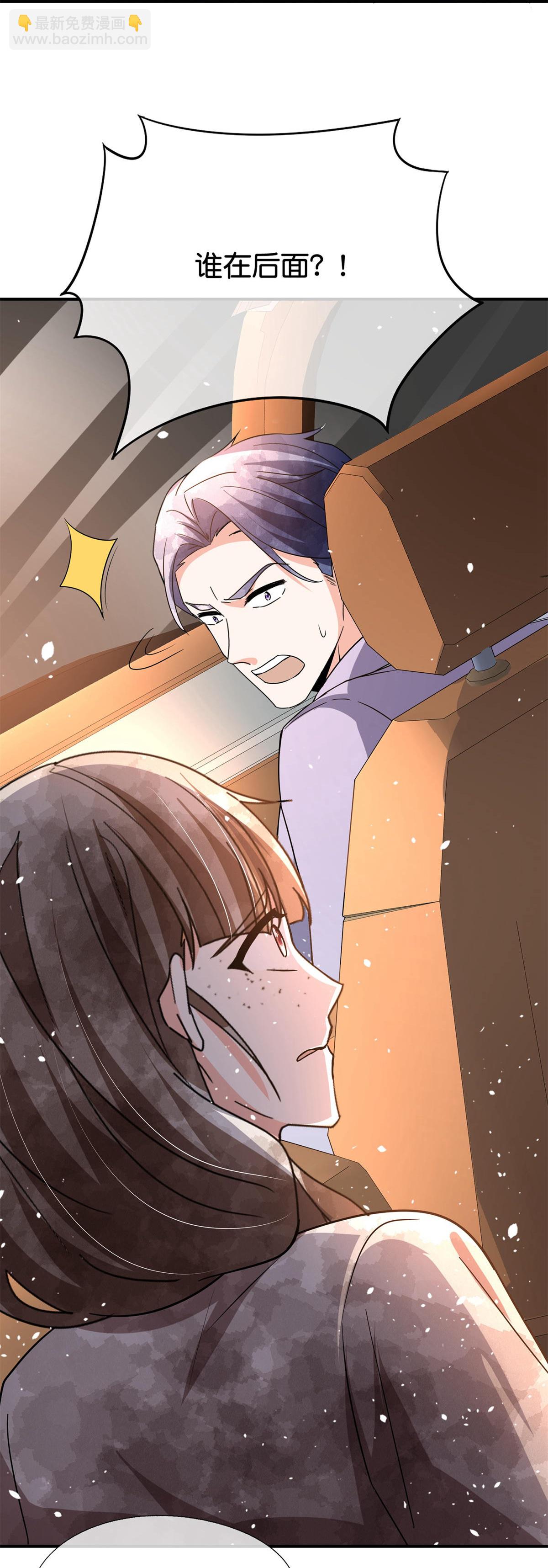 第375话 硬碰硬22