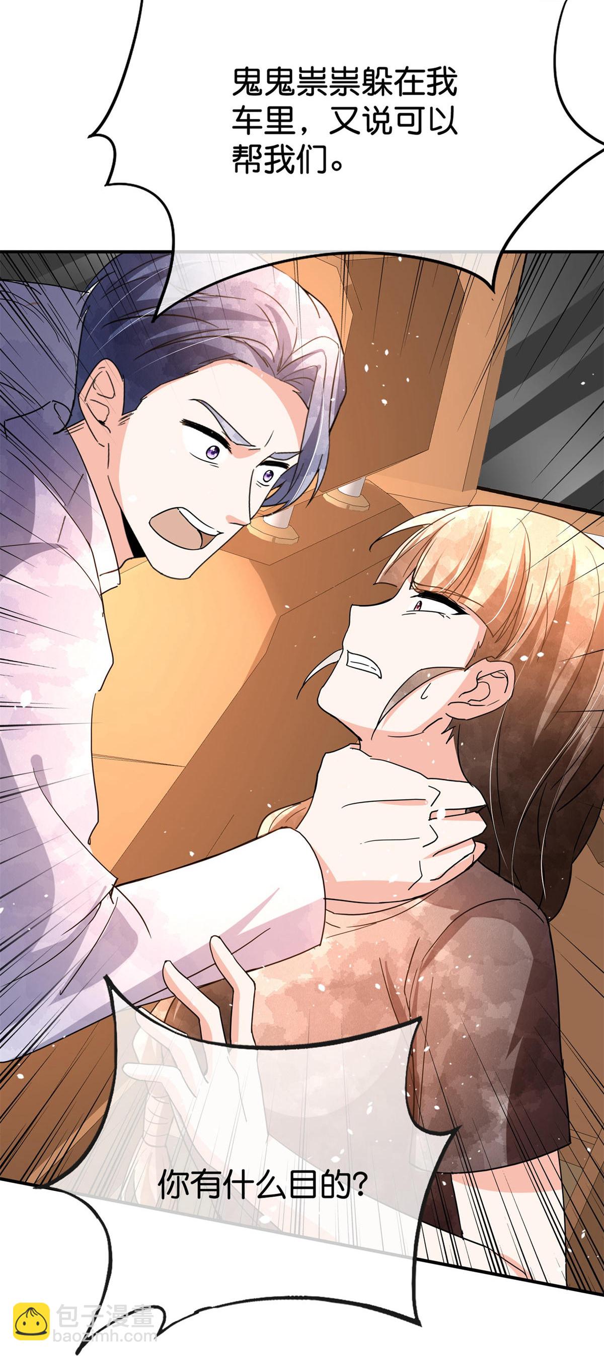 第375话 硬碰硬24