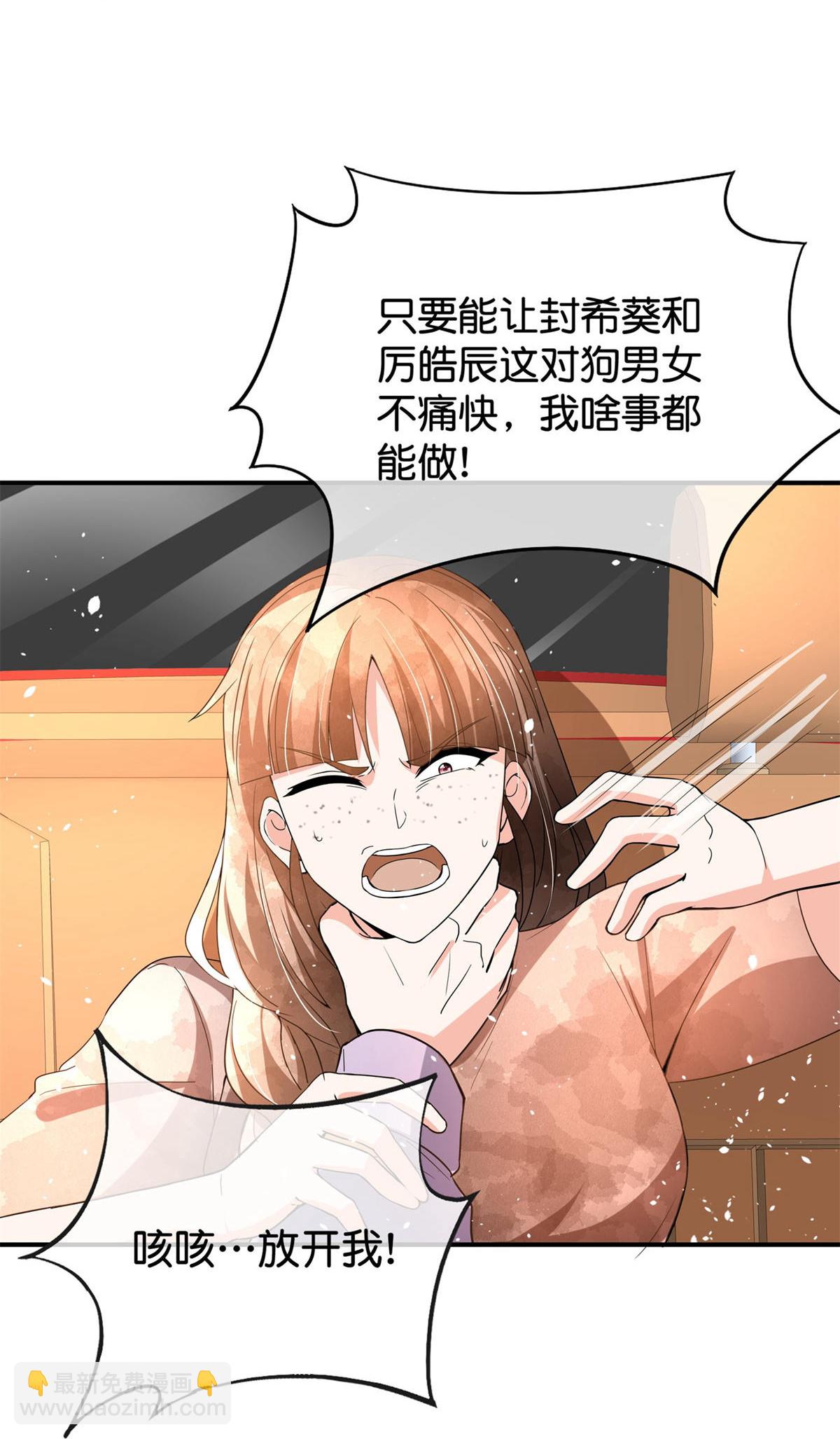第375话 硬碰硬25