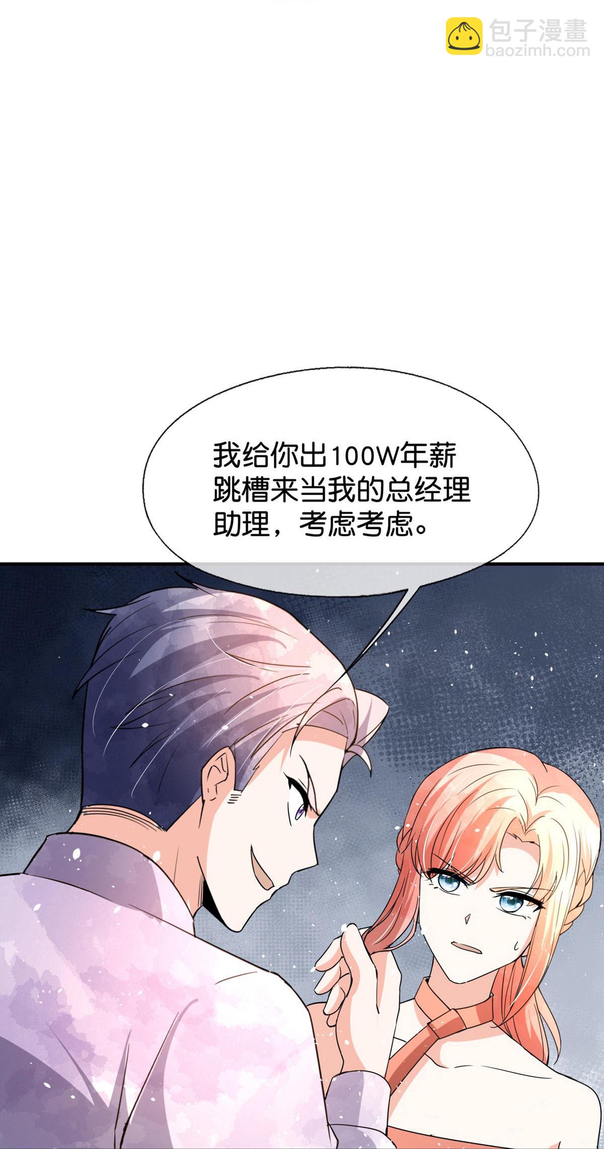 第375话 硬碰硬8