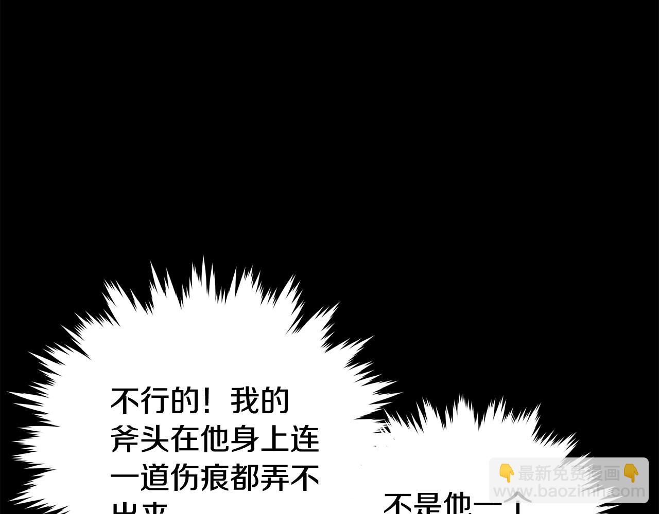 第8话 一击毙命牛战士12