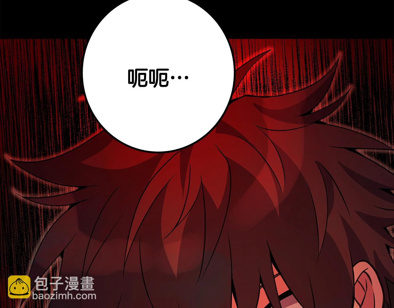 第19话 磨牙棒125