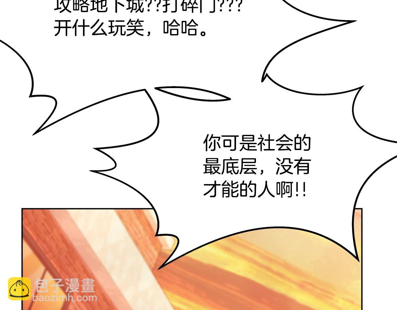 第26话 测试105