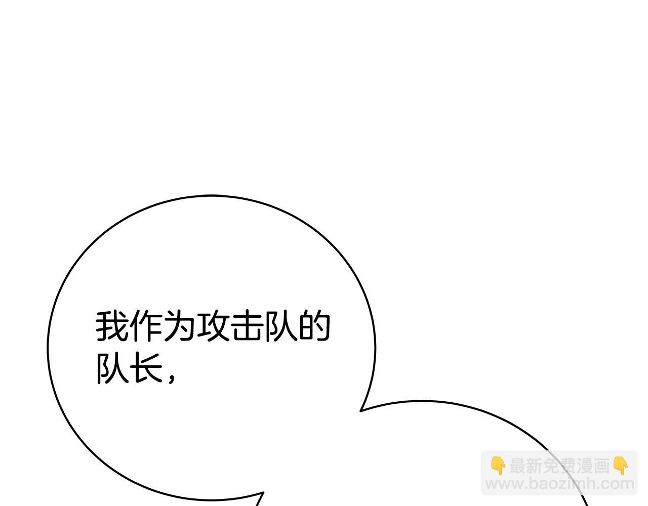 第26话 测试13