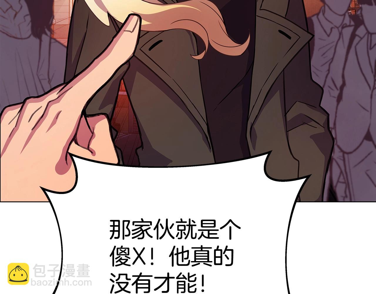第26话 测试133