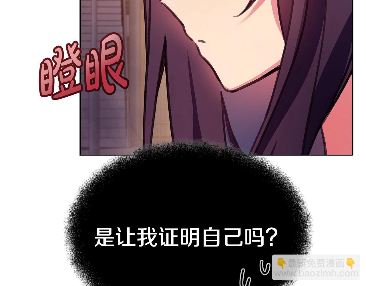 第26话 测试141