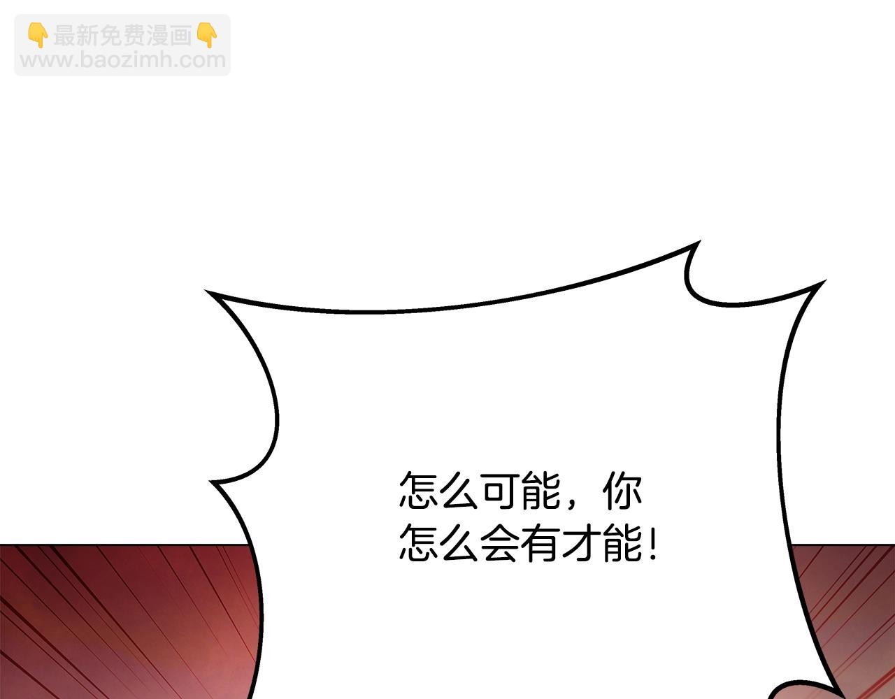 第26话 测试153