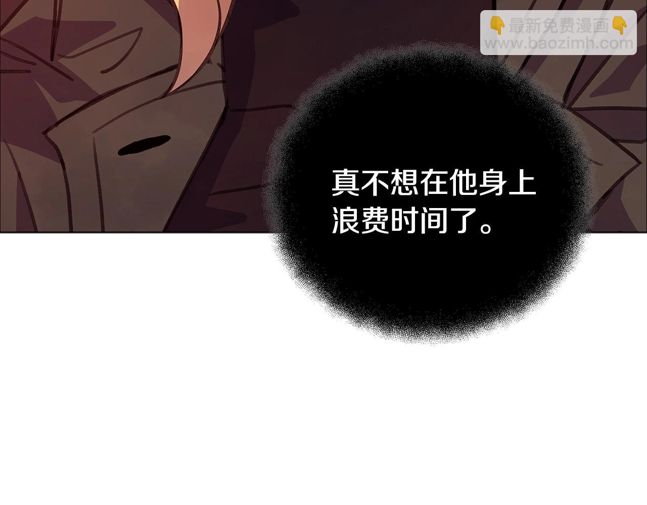 第26话 测试163