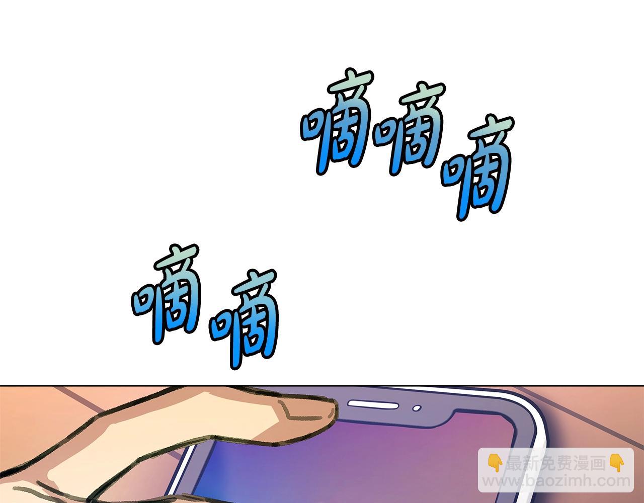 第26话 测试170