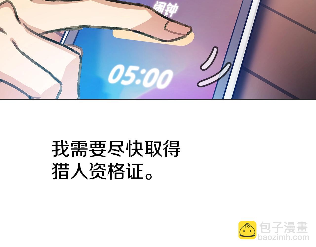 第26话 测试171