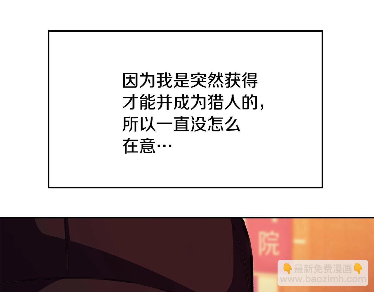 第26话 测试18