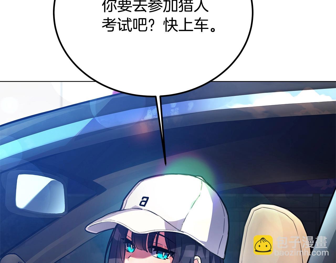 第26话 测试180