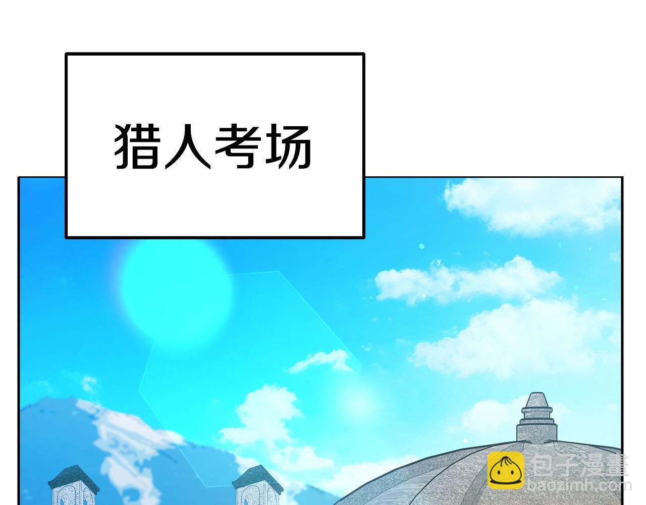 第26话 测试192