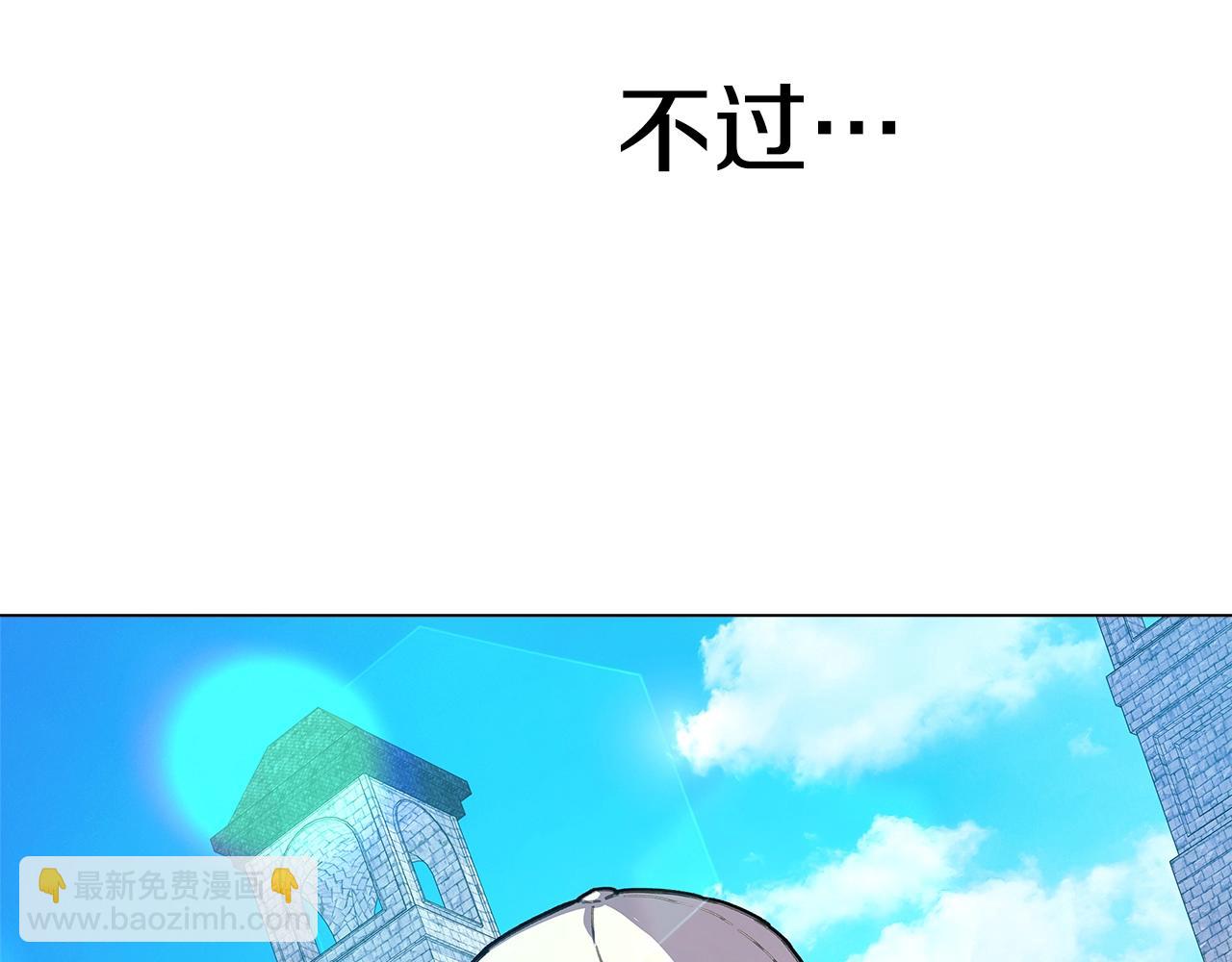 第26话 测试195