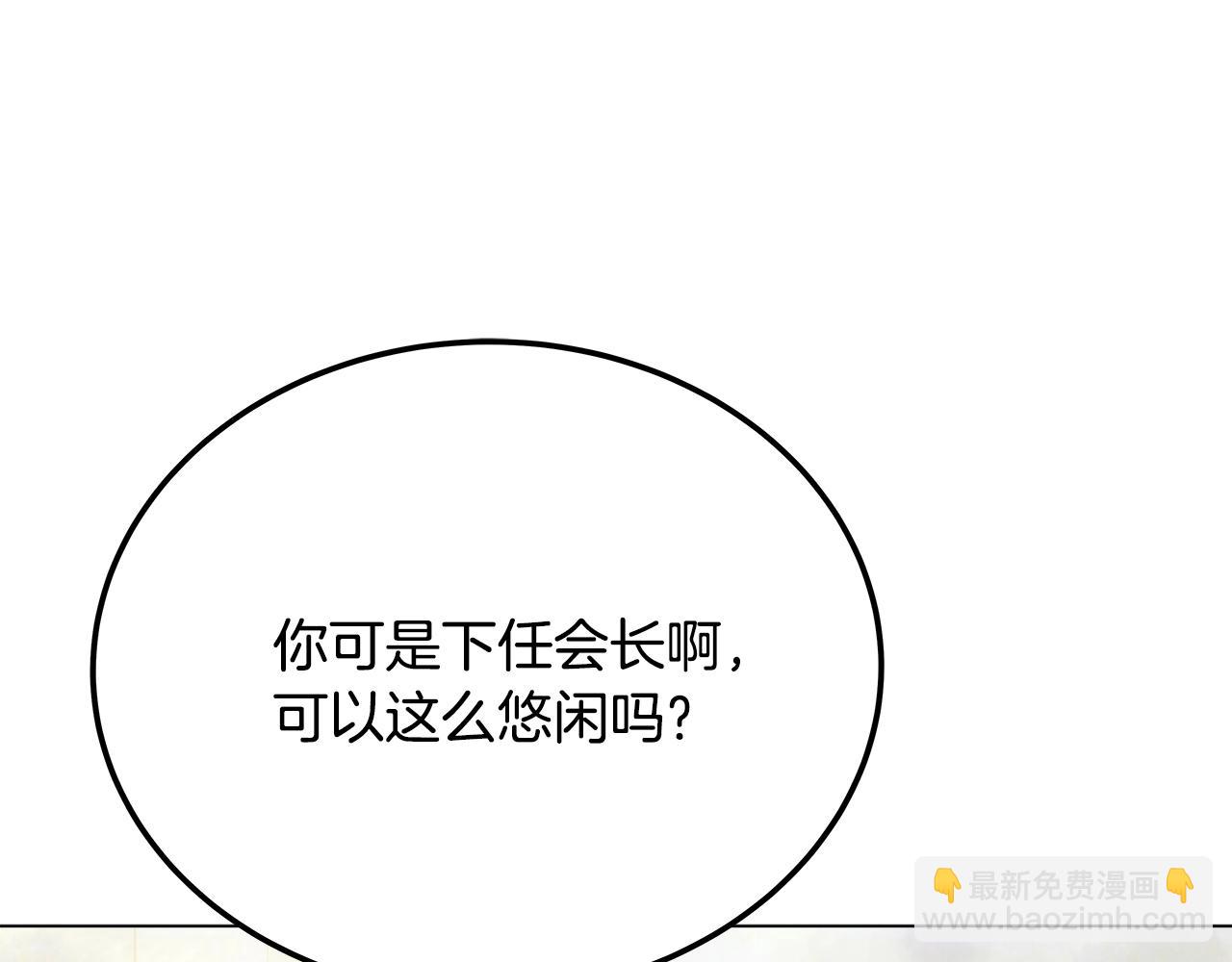第26话 测试200