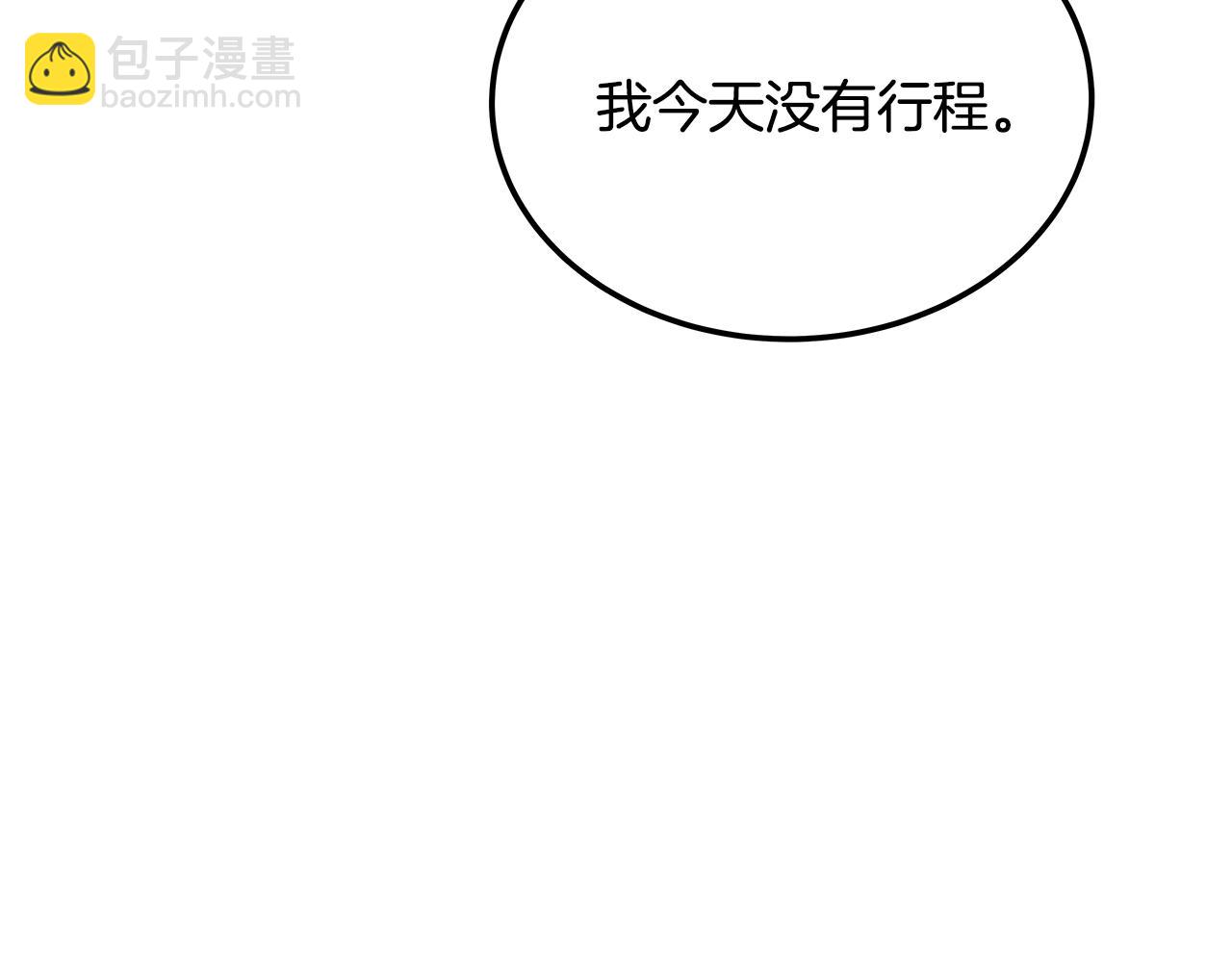 第26话 测试203