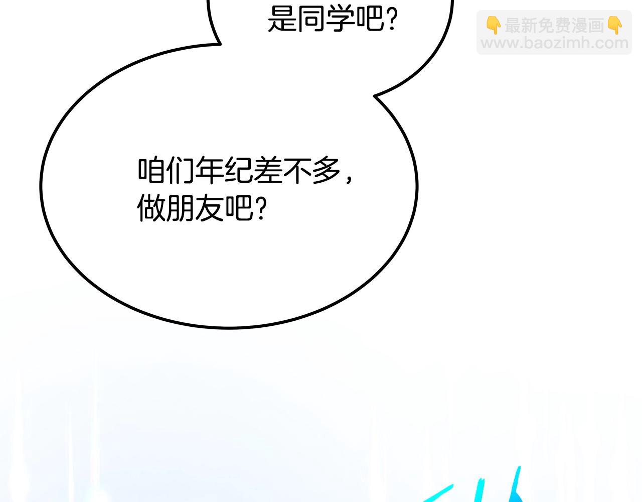 第26话 测试207