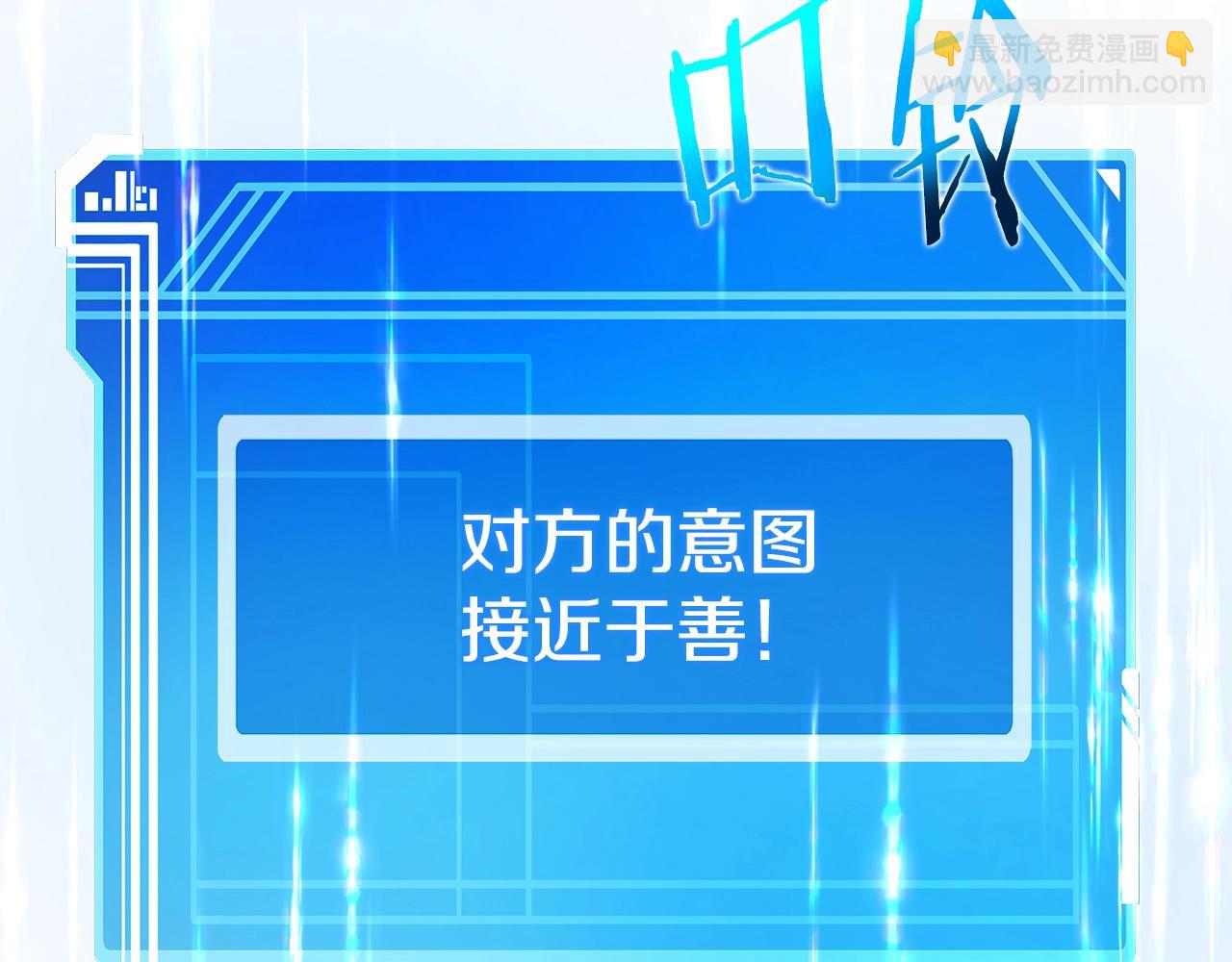 第26话 测试208
