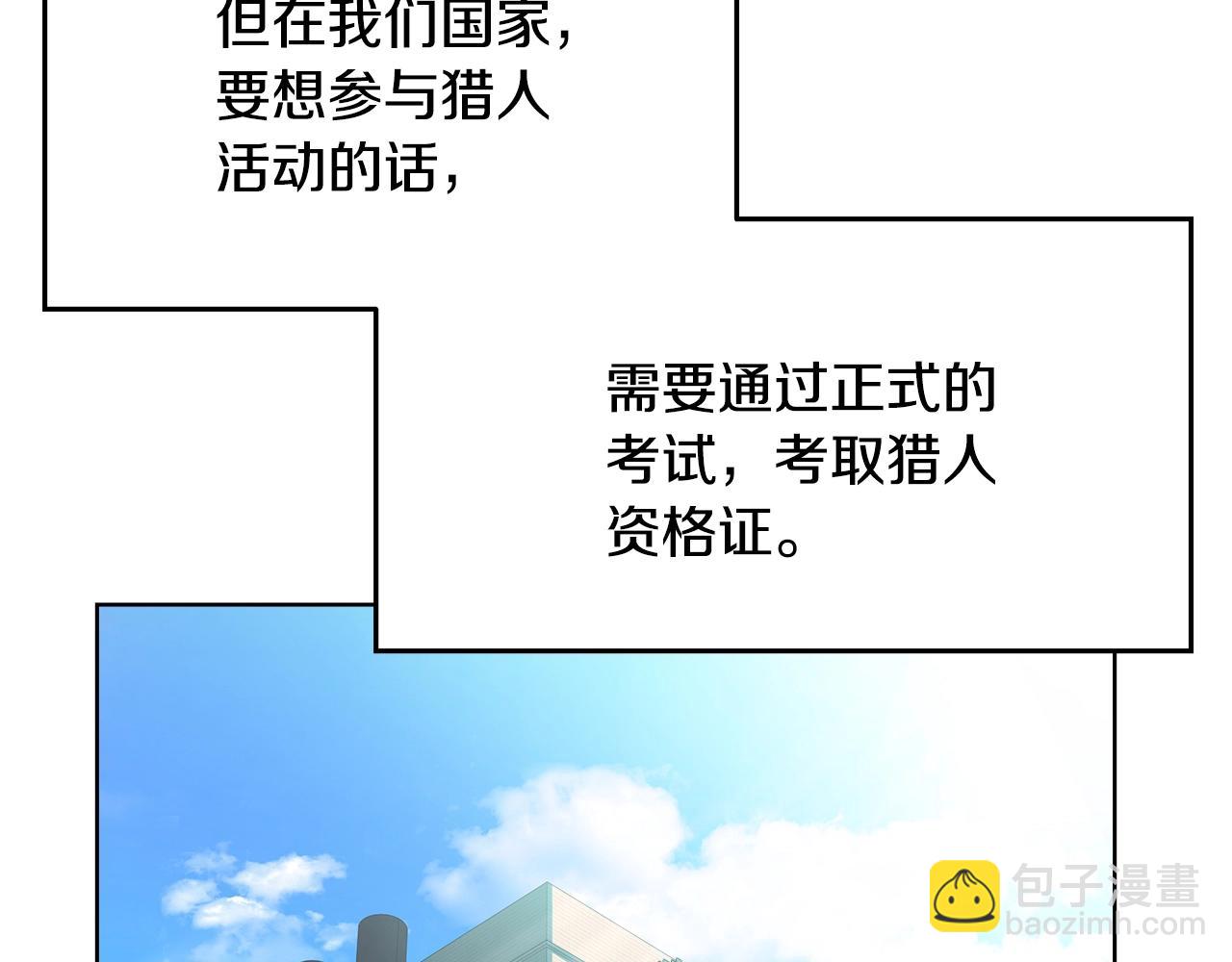 第26话 测试21
