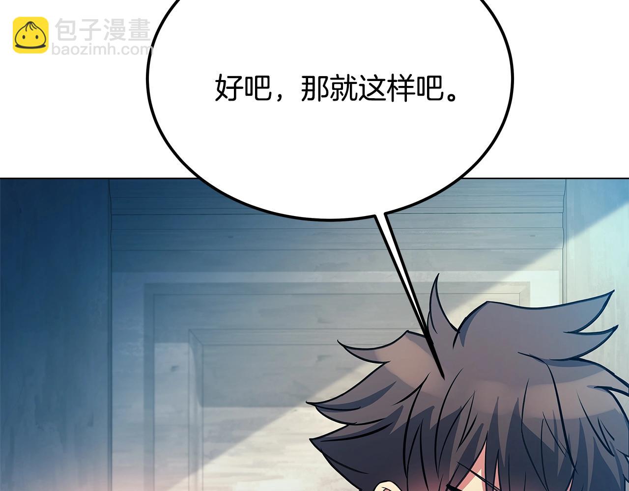 第26话 测试214