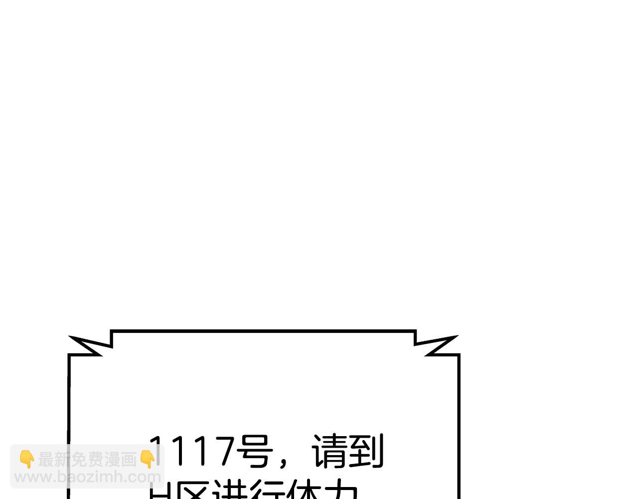 第26话 测试217