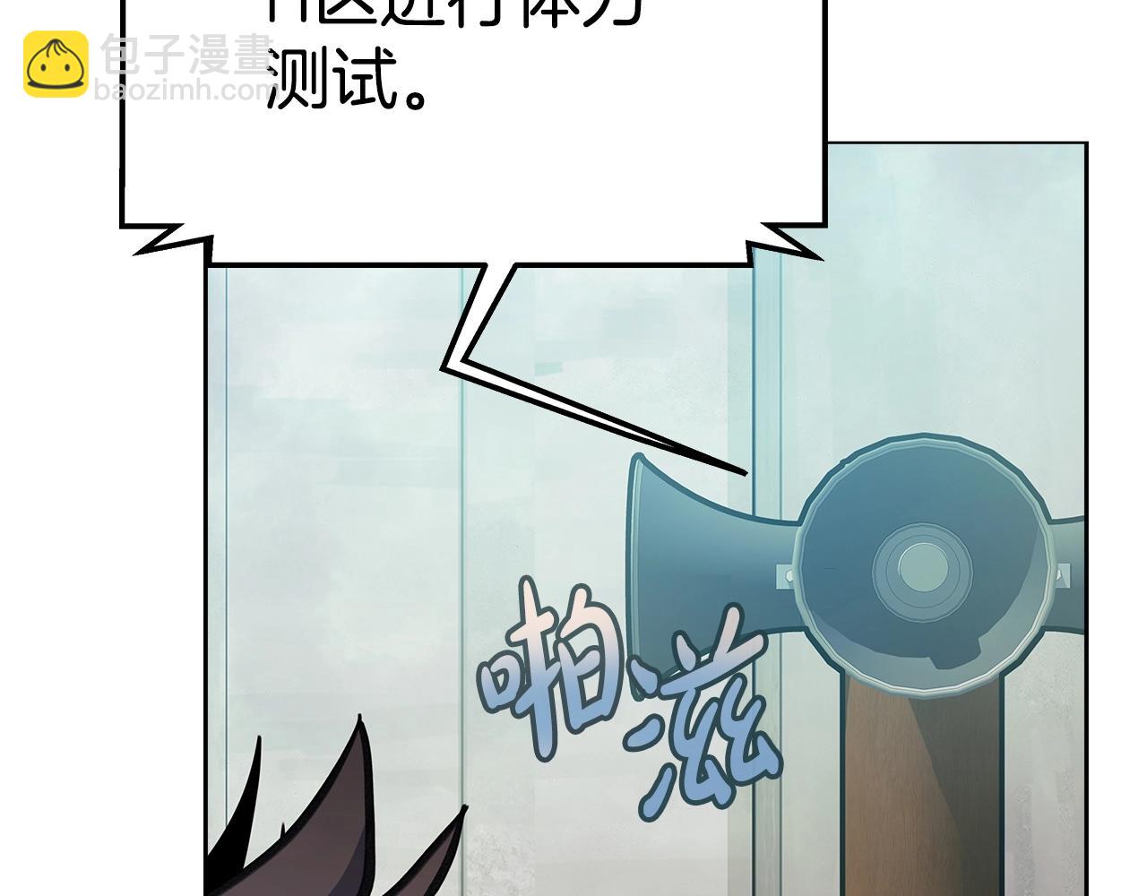 第26话 测试218