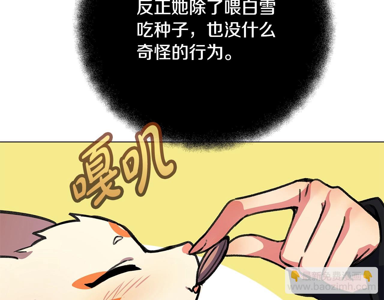 第26话 测试229