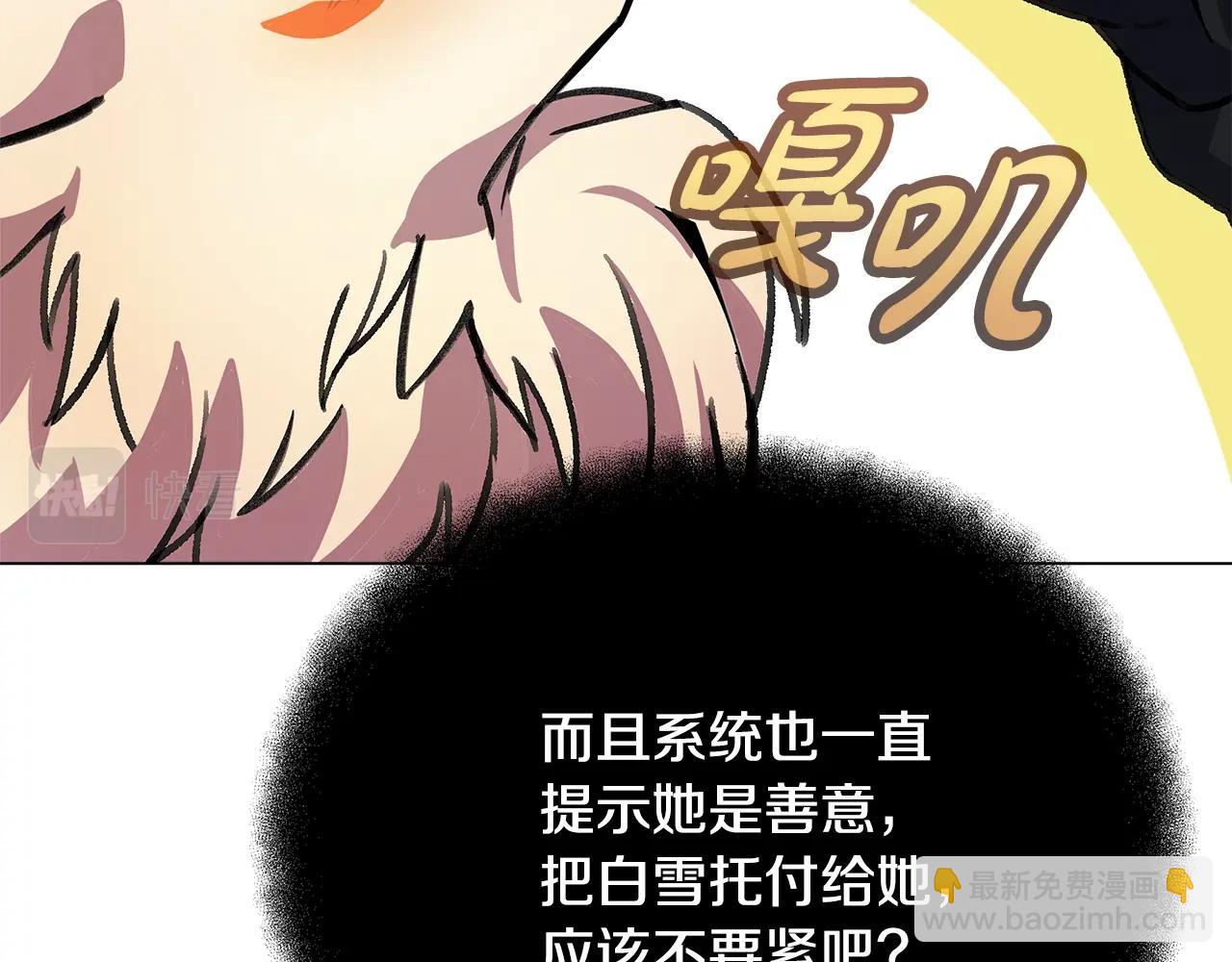 第26话 测试230