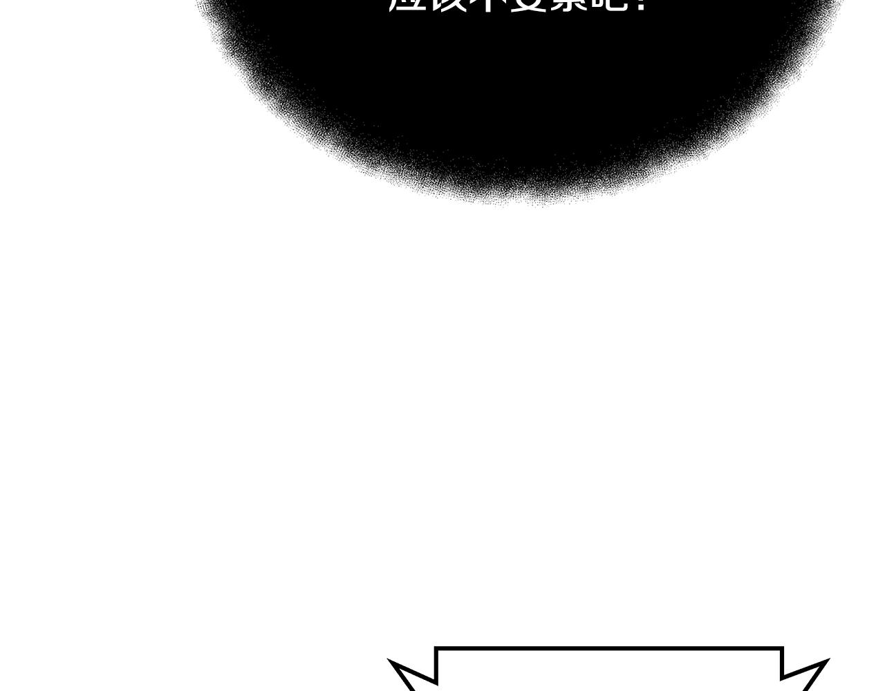 第26话 测试231