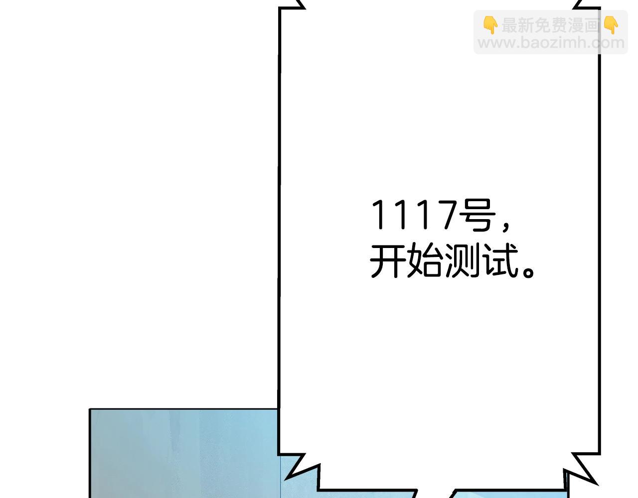 第26话 测试232