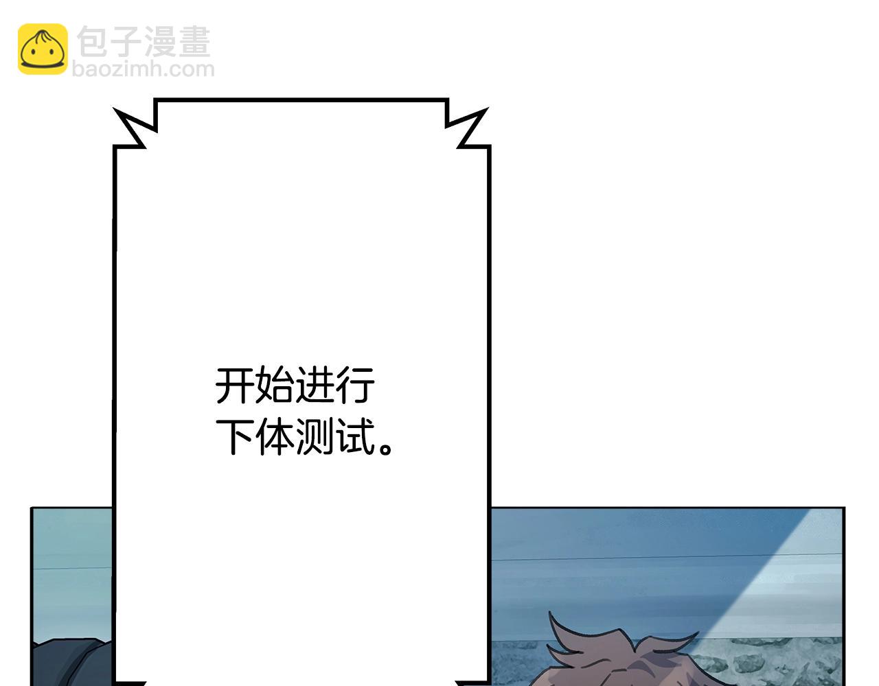 第26话 测试238