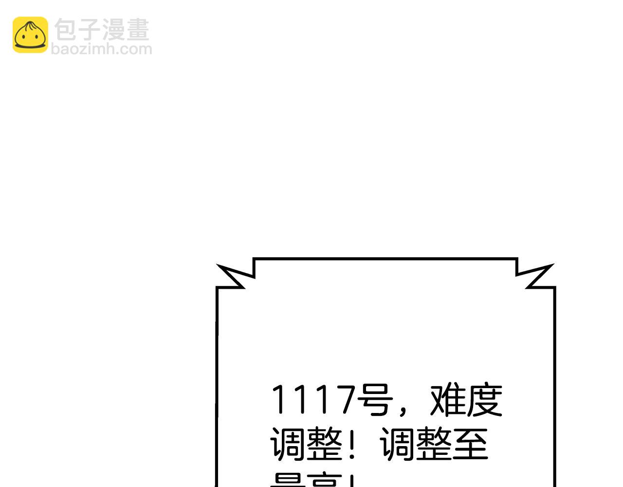 第26话 测试242