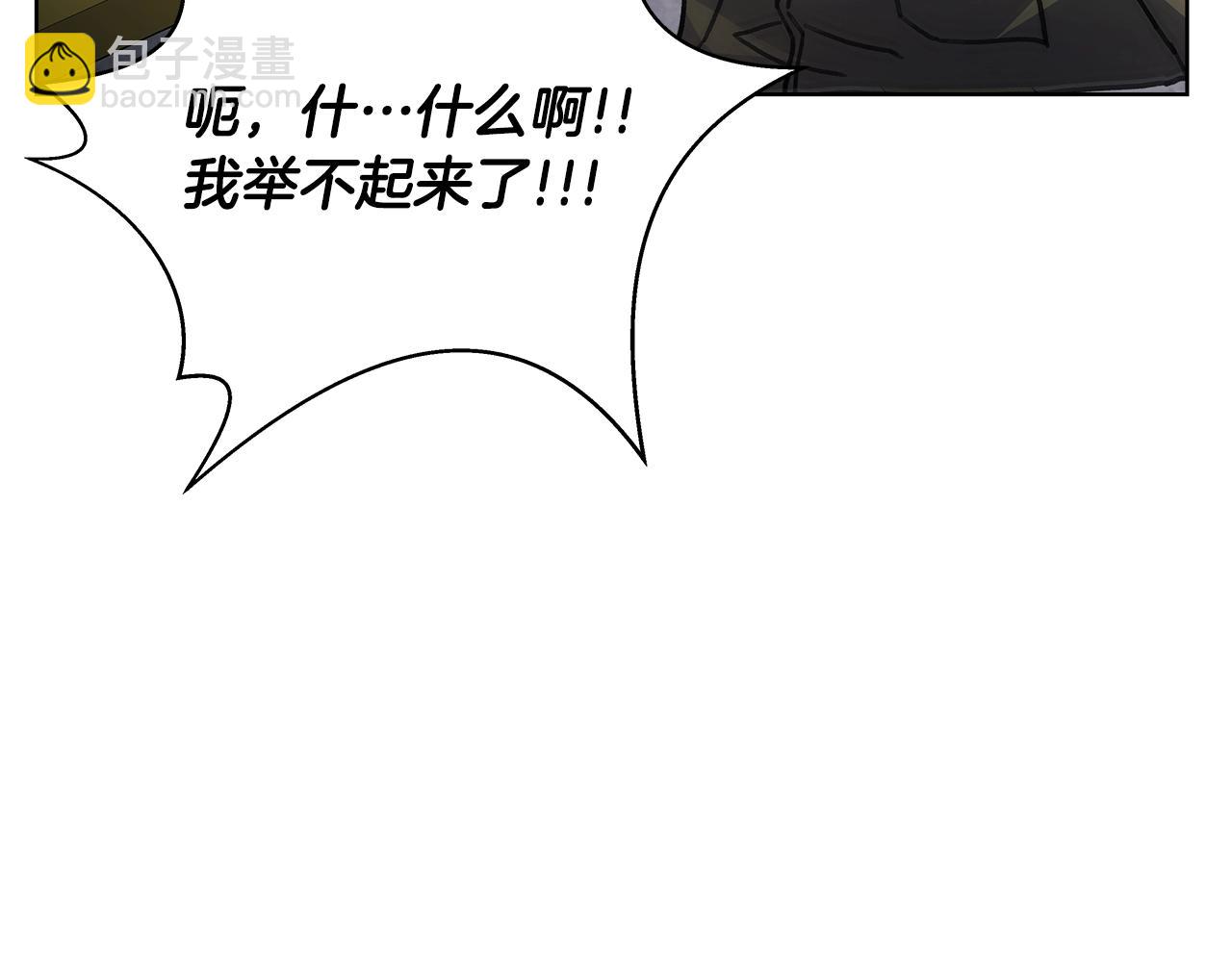 第26话 测试245