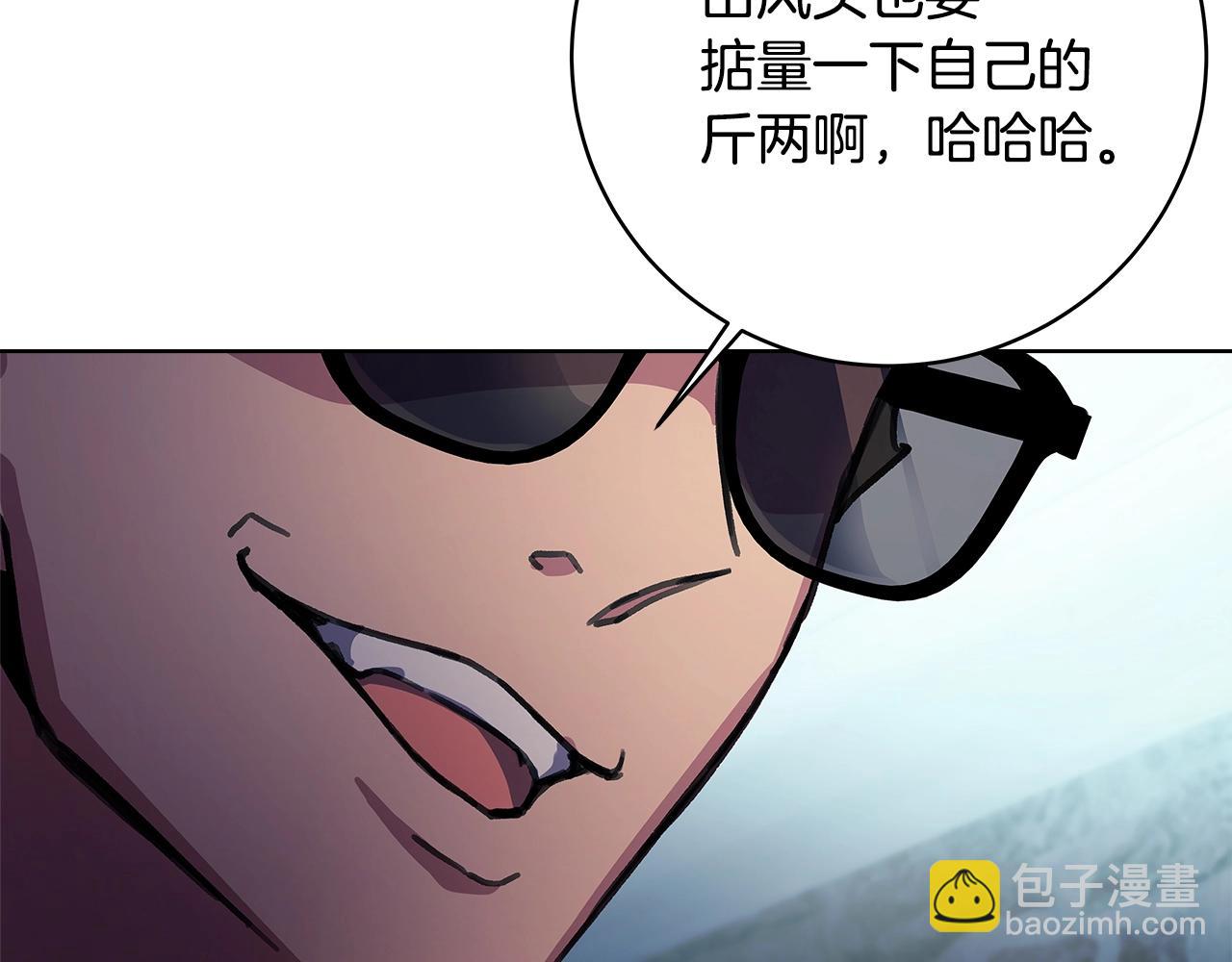 第26话 测试250