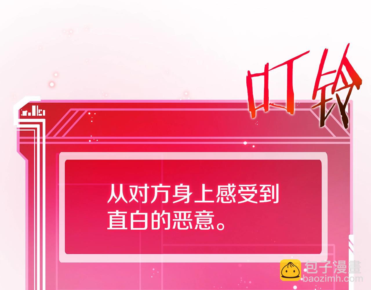 第26话 测试253