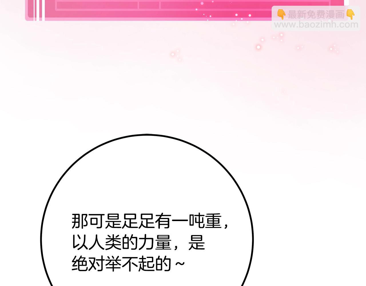 第26话 测试254