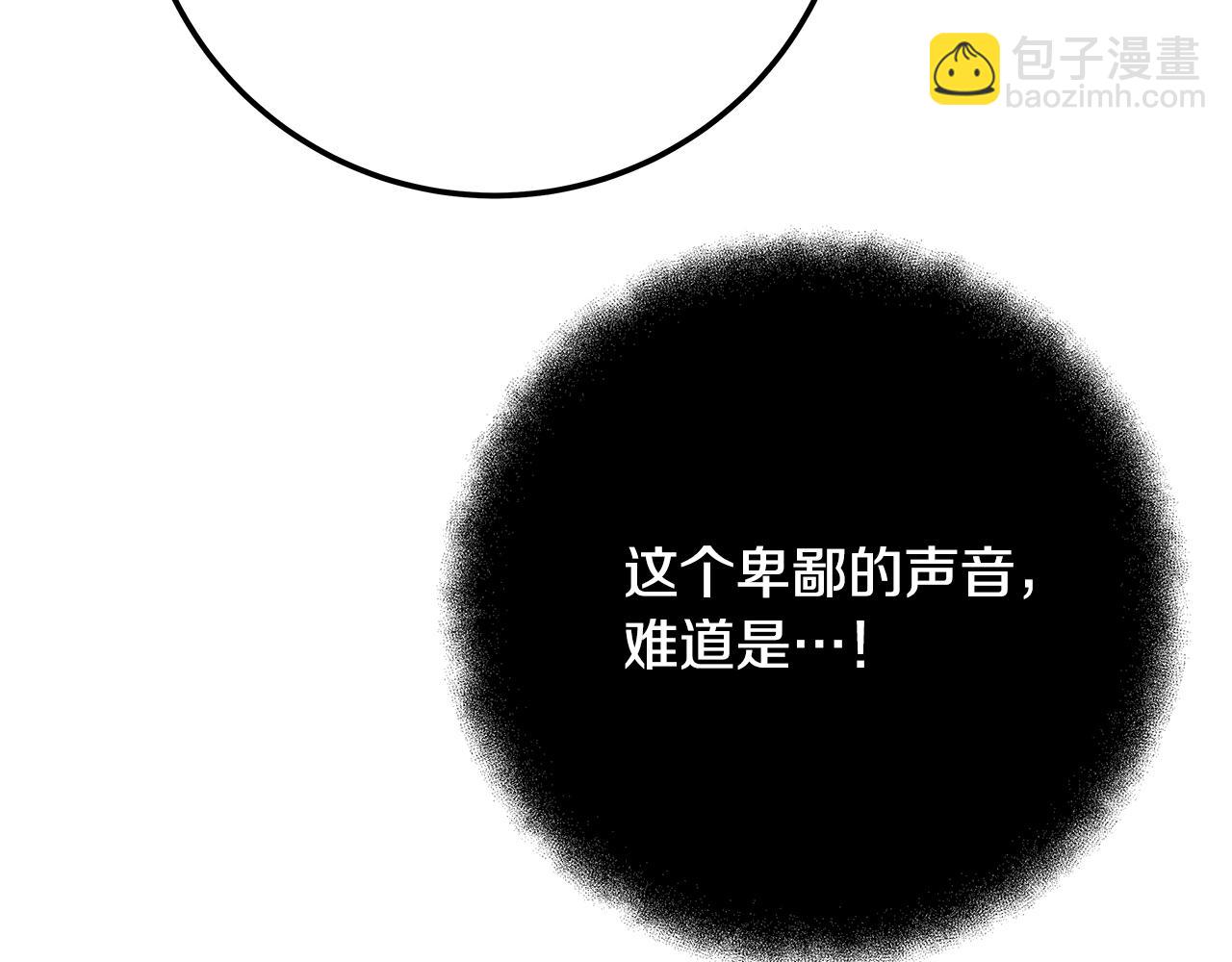 第26话 测试255