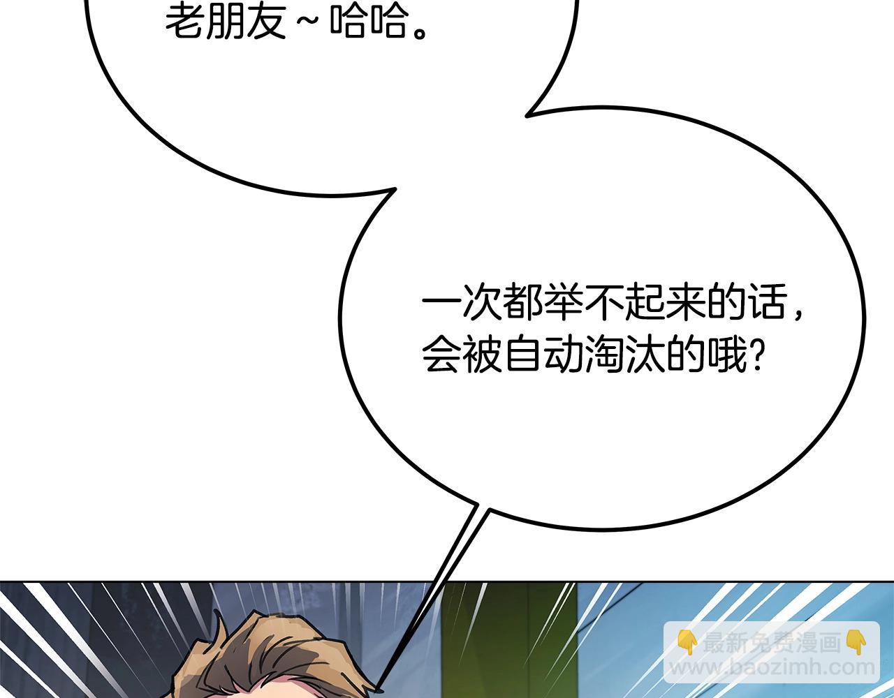 第26话 测试257