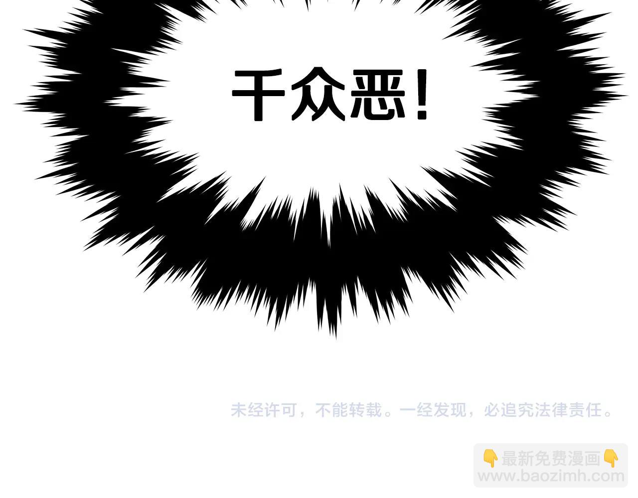 第26话 测试260