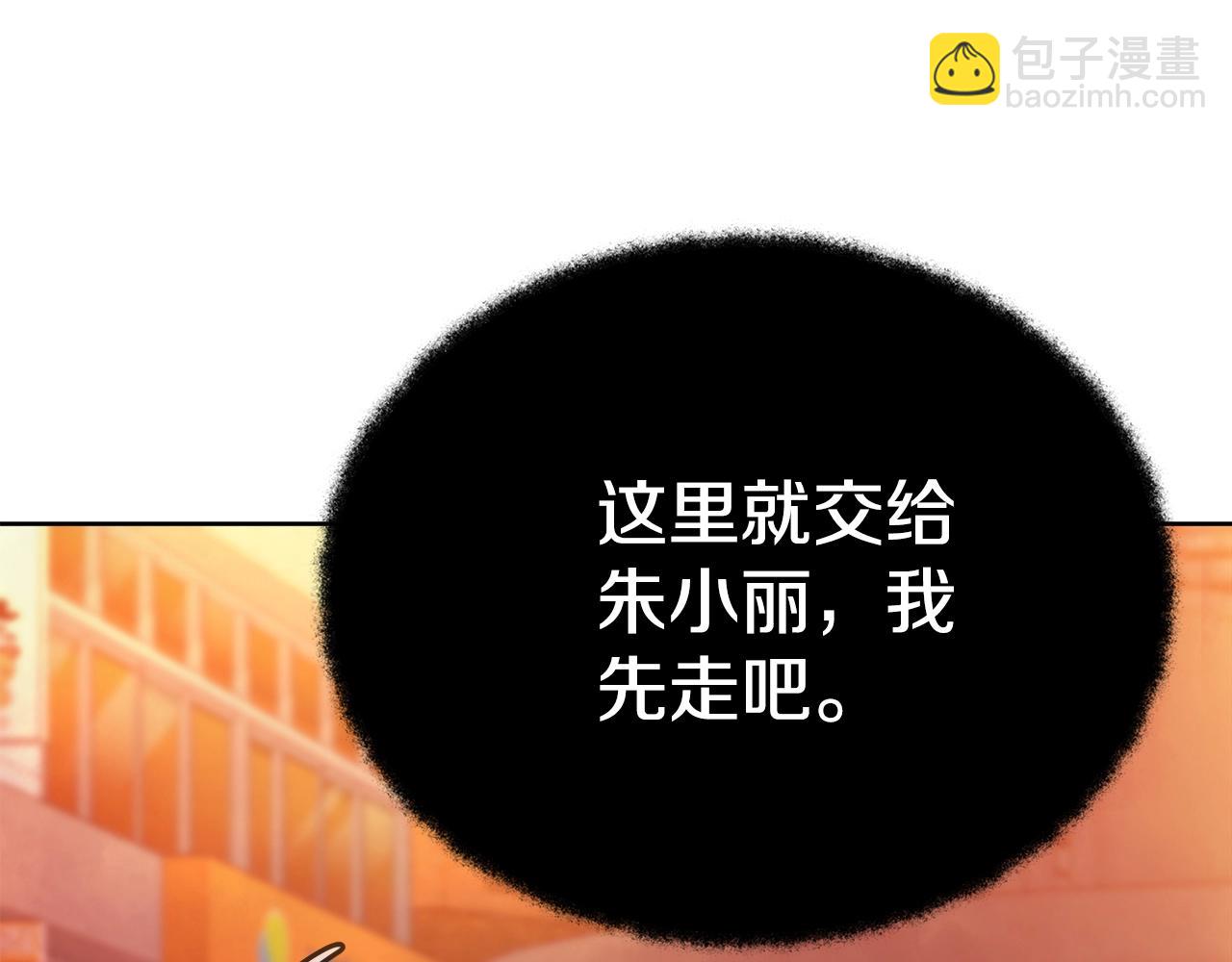 第26话 测试29