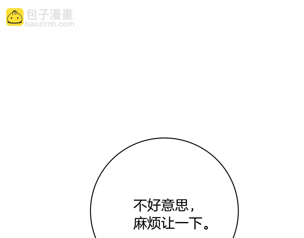 第26话 测试32
