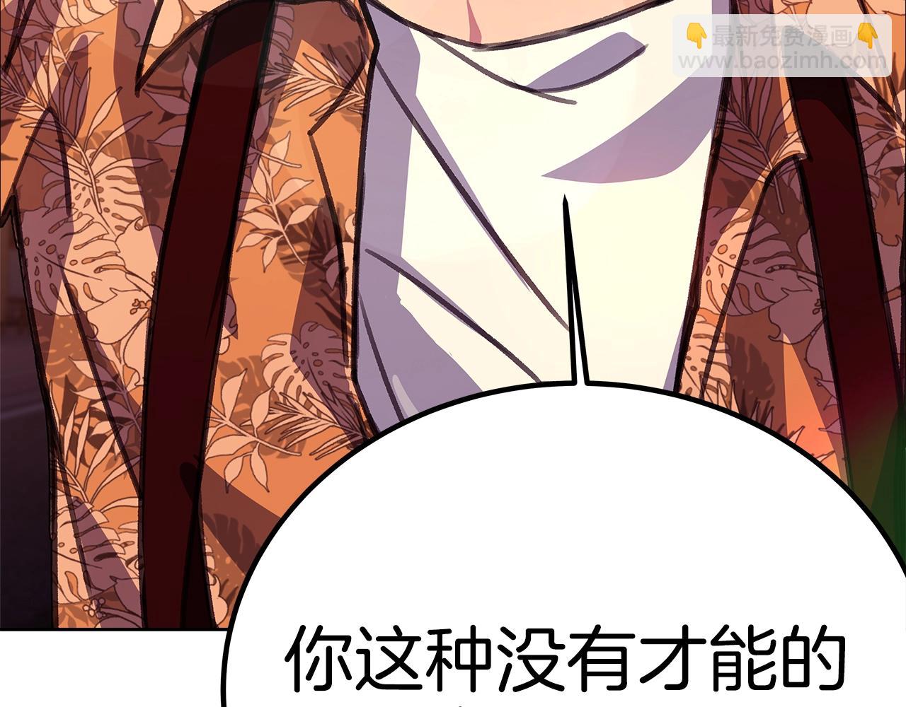 第26话 测试44