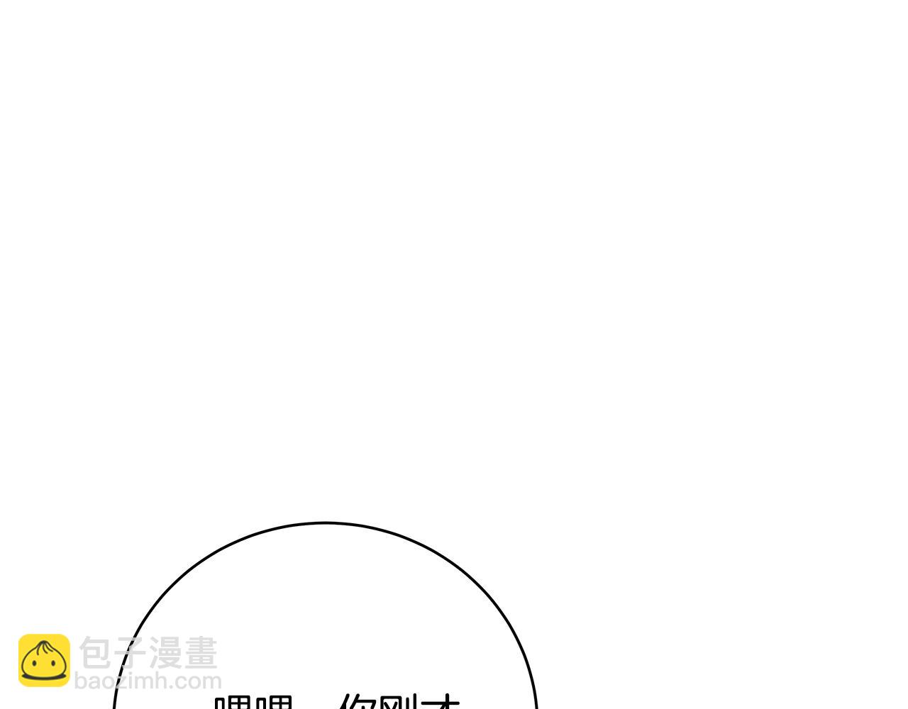 第26话 测试48
