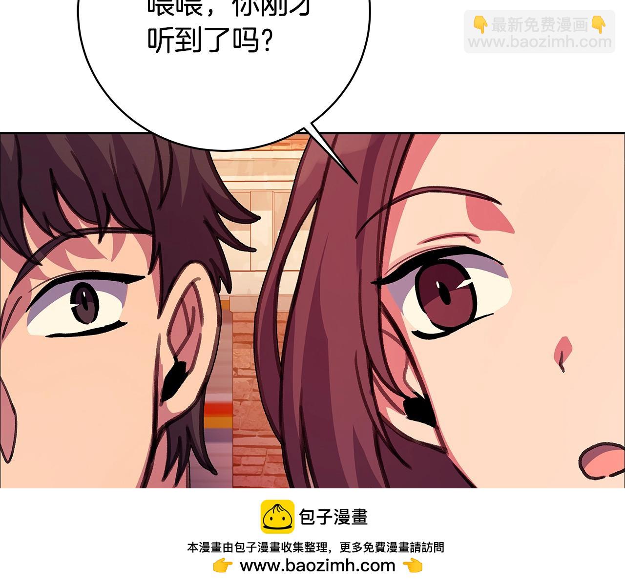 第26话 测试49