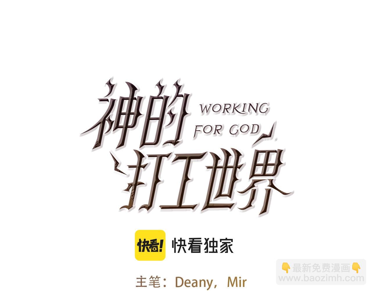 第26话 测试50