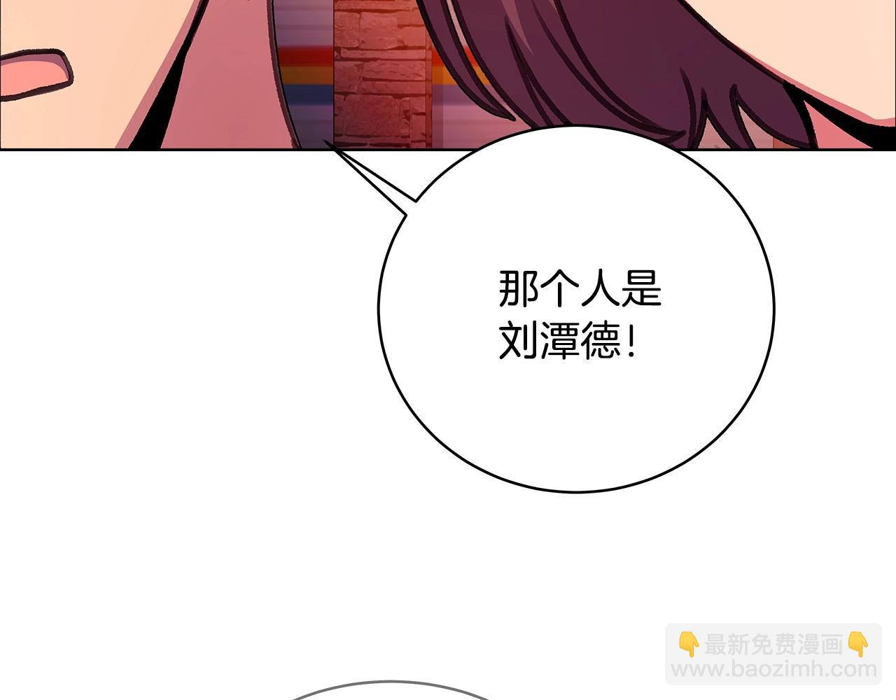 第26话 测试54