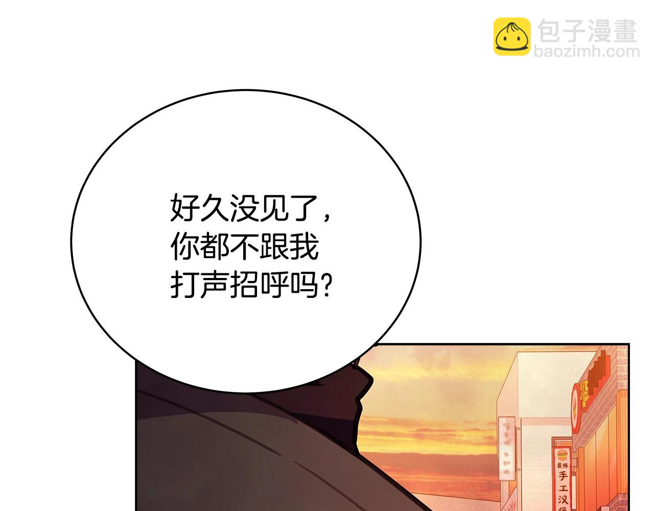 第26话 测试61