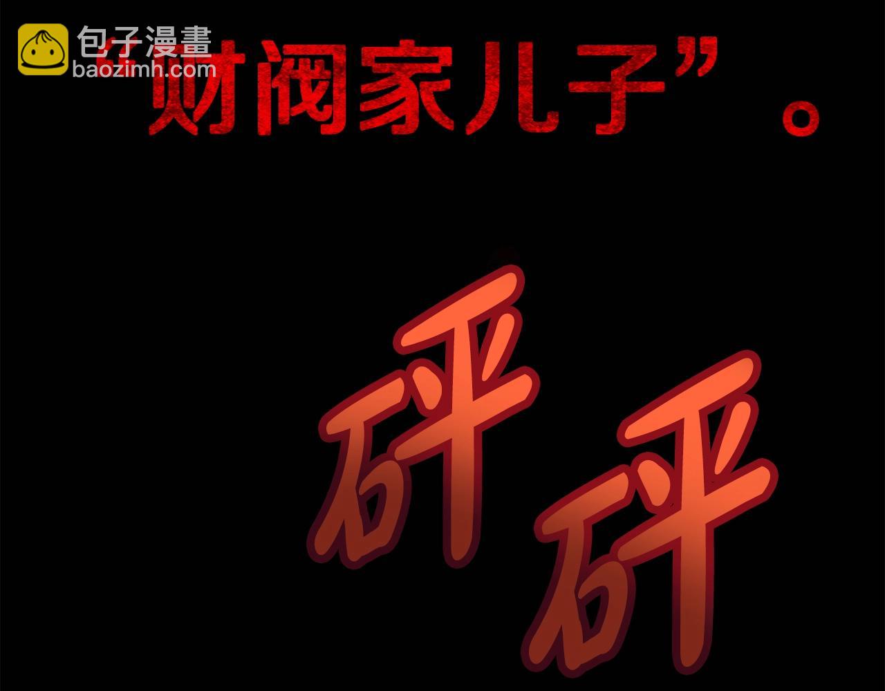 第26话 测试69