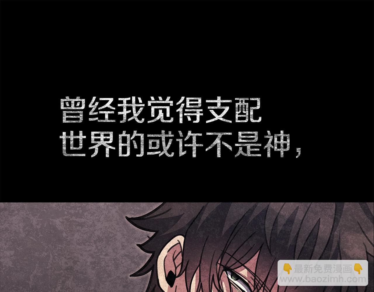 第26话 测试71